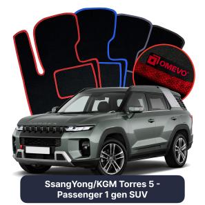 Velurové autokoberce OMEVO pro SsangYong Torres 5-místný 1 gen SUV (2022-2024)