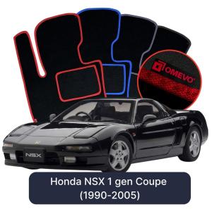 Velurové autokoberce OMEVO pro Honda NSX 1 gen Kupé (1990-2005)