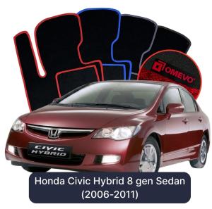 Velurové autokoberce OMEVO pro Honda Civic 8 gen Hybrid Sedan (2006-2011)