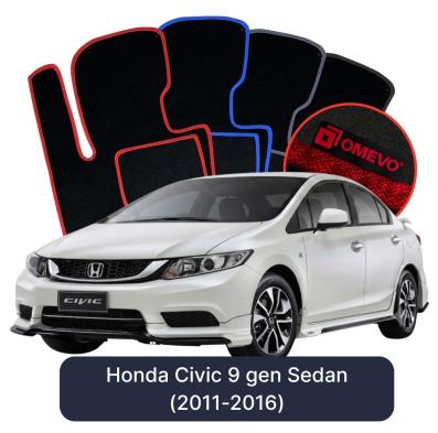 Velurové autokoberce OMEVO pro Honda Civic 9 gen Sedan (2011-2016)