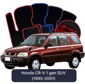 Velurové autokoberce OMEVO pro Honda CR-V 1 gen SUV (1995-2001)