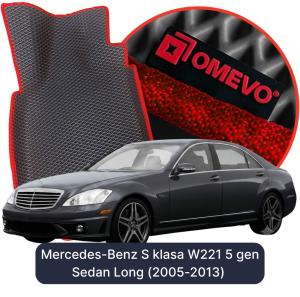 OMEVO 5D Pro Koberečky do Mercedes-Benz S klasa W221 5 gen Sedan Long (2005-2013)