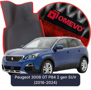 OMEVO 5D Pro Koberečky do Peugeot 3008 GT P84 2 gen SUV (2016-2024)