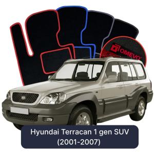 Velurové autokoberce OMEVO pro Hyundai Terracan 1 gen SUV (2001-2007)