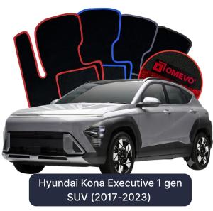 Velurové autokoberce OMEVO pro Hyundai Kona Executive 1 gen SUV (2017-2023)
