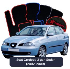 Velurové autokoberce OMEVO pro Seat Cordoba 2 gen Sedan (2002-2009)