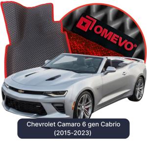 OMEVO 5D Pro Koberečky do Chevrolet Camaro 6 gen Cabrio (2015-2023)