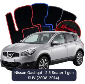 Velurové autokoberce OMEVO pro Nissan Qashqai +2 5 místný 1 gen SUV (2008-2014)