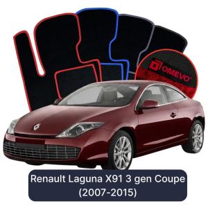 Velurové autokoberce OMEVO pro Renault Laguna X91 3 gen Kupé (2007-2015)