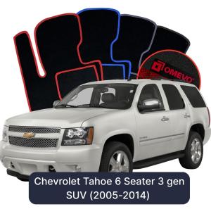 Velurové autokoberce OMEVO pro Chevrolet Tahoe 6 místný 3 gen SUV (2005-2014) POZOR: 3. řada je propojena s kufrem