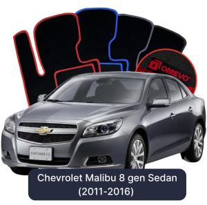 Velurové autokoberce OMEVO pro Chevrolet Malibu 8 gen Sedan (2011-2016)