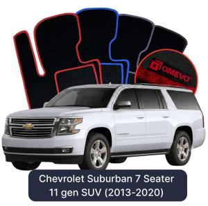 Velurové autokoberce OMEVO pro Chevrolet Suburban 7 místný 11 gen SUV (2013-2020)