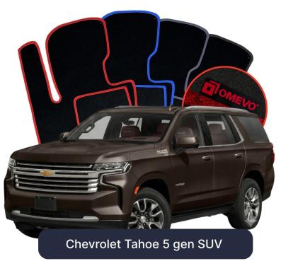Velurové autokoberce OMEVO pro Chevrolet Tahoe 5 gen SUV (2020-2025)