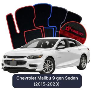 Velurové autokoberce OMEVO pro Chevrolet Malibu 9 gen Sedan (2015-2023)