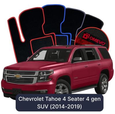 Velurové autokoberce OMEVO pro Chevrolet Tahoe 4 místný 4 gen SUV (2014-2019)
