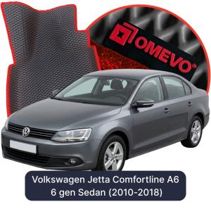 OMEVO 5D Pro Koberečky do Volkswagen Jetta Comfortline A6 6 gen Sedan (2010-2018)