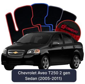 Velurové autokoberce OMEVO pro Chevrolet Aveo T250 2 gen Sedan (2005-2011)