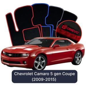 Velurové autokoberce OMEVO pro Chevrolet Camaro 5 gen Kupé (2009-2015)