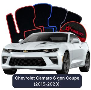 Velurové autokoberce OMEVO pro Chevrolet Camaro 6 gen Kupé (2015-2023)
