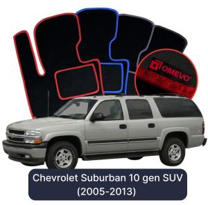Velurové autokoberce OMEVO pro Chevrolet Suburban 10 gen SUV (2005-2013)