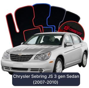 Velurové autokoberce OMEVO pro Chrysler Sebring JS 3 gen Sedan (2007-2010)