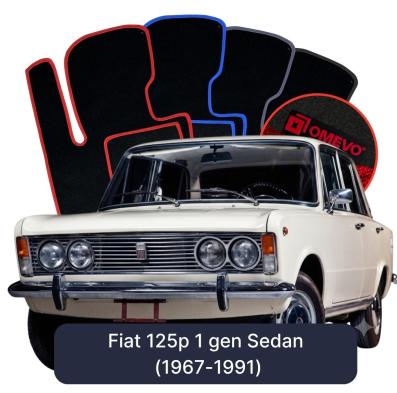 Velurové autokoberce OMEVO pro Fiat 125p 1 gen Sedan (1967-1991)