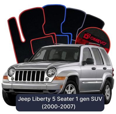 Velurové autokoberce OMEVO pro Jeep Liberty 5 místný 1 gen SUV (2000-2007)