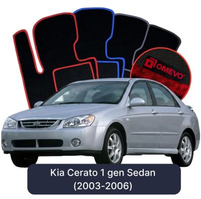 Velurové autokoberce OMEVO pro Kia Cerato 1 gen Sedan (2003-2006)