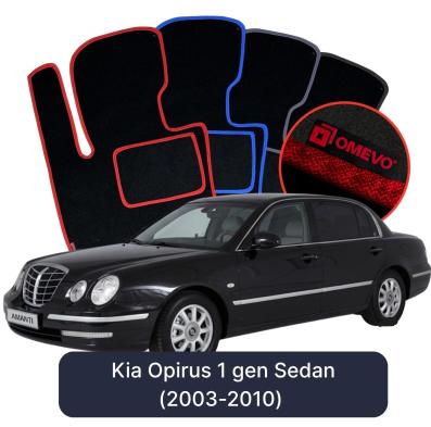 Velurové autokoberce OMEVO pro Kia Opirus 1 gen Sedan (2003-2010)