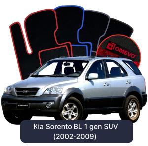Velurové autokoberce OMEVO pro Kia Sorento BL 1 gen SUV (2002-2009)