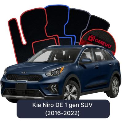 Velurové autokoberce OMEVO pro Kia Niro DE 1 gen SUV (2016-2022)