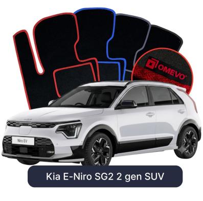 Velurové autokoberce OMEVO pro Kia E-Niro SG2 2 gen SUV (2022-2025)