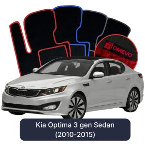 Velurové autokoberce OMEVO pro Kia Optima 3 gen Sedan (2010-2015)