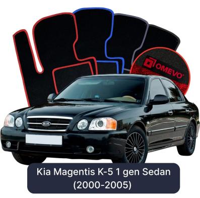 Velurové autokoberce OMEVO pro Kia Magentis K-5 1 gen Sedan (2000-2005)