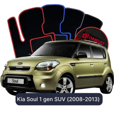 Velurové autokoberce OMEVO pro Kia Soul 1 gen SUV (2008-2013)