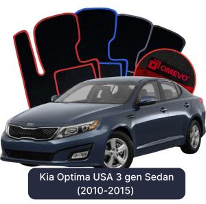 Velurové autokoberce OMEVO pro Kia Optima 3 gen Sedan Verze pro USA (2010-2015)