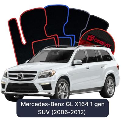 Velurové autokoberce OMEVO pro Mercedes-Benz GL X164 1 gen SUV (2006-2012)