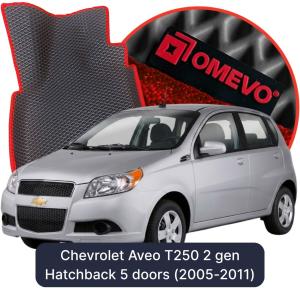 OMEVO 5D Pro Koberečky do Chevrolet Aveo T250 2 gen Hatchback 5 dveře (2005-2011)