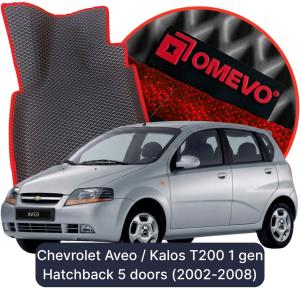 OMEVO 5D Pro Koberečky do Chevrolet Aveo / Kalos T200 1 gen Hatchback 5 dveře (2002-2008)