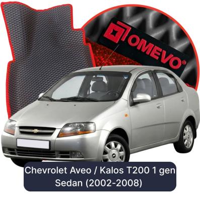 EVA autokoberce OMEVO pro Chevrolet Aveo / Kalos T200 1 gen Sedan (2002-2008)