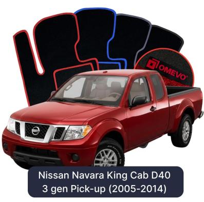 Velurové autokoberce OMEVO pro Nissan Navara King Cab D40 3 gen Pick-up (2005-2014)