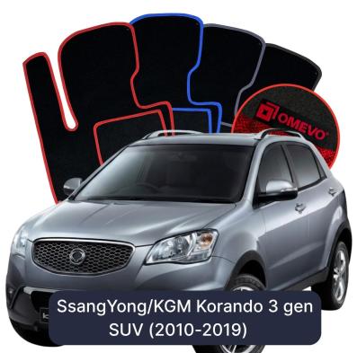 Velurové autokoberce OMEVO pro SsangYong Korando 3 gen SUV (2010-2019)