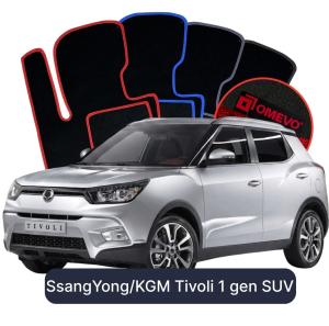 Velurové autokoberce OMEVO pro SsangYong Tivoli 1 gen SUV (2015-2025)