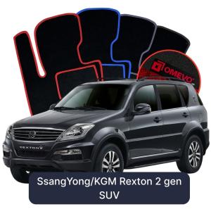 Velurové autokoberce OMEVO pro SsangYong Rexton 2 gen SUV (2017-2025)