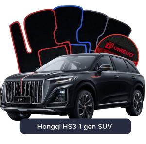 Velurové autokoberce OMEVO pro Hongqi HS3 Liftback (2025-2025)