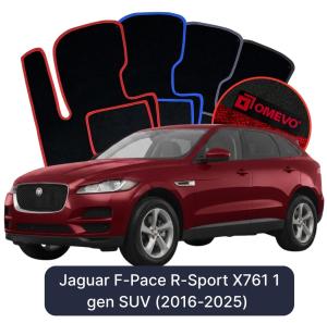 Velurové autokoberce OMEVO pro Jaguar F-Pace R-Sport X761 1 gen SUV (2016-2024)