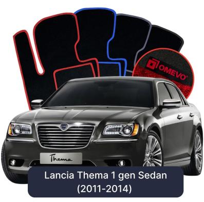 Velurové autokoberce OMEVO pro Lancia Thema 1 gen Sedan (2011-2014)