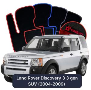 Velurové autokoberce OMEVO pro Land Rover Discovery 3 3 gen SUV (2004-2009)