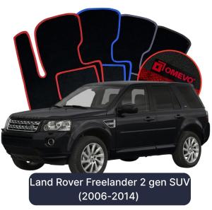 Velurové autokoberce OMEVO pro Land Rover Freelander 2 gen SUV (2006-2014)