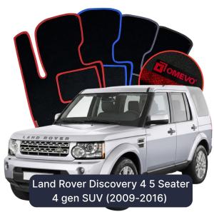 Velurové autokoberce OMEVO pro Land Rover Discovery 4 4 gen SUV (2009-2016)